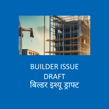 Builder Issue (Complaint Draft)