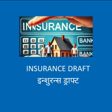 Insurance Issue (Complaint Draft)