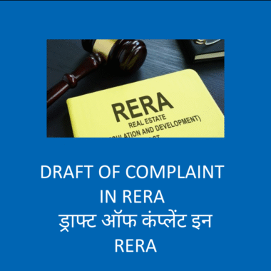 RERA (Complaint Draft)