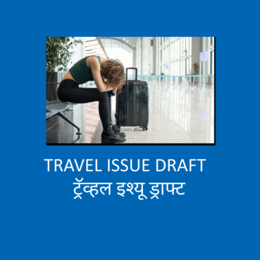 Travel Issue (Complaint Draft)