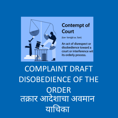 Complaint Draft Disobedience of the Order (Draft)