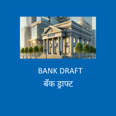 Banks Issue All (Complaint Draft)