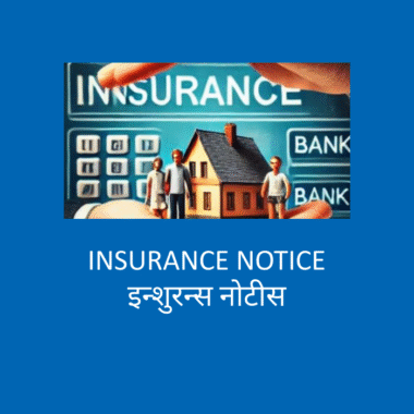 Insurance (LEGAL NOTICE)