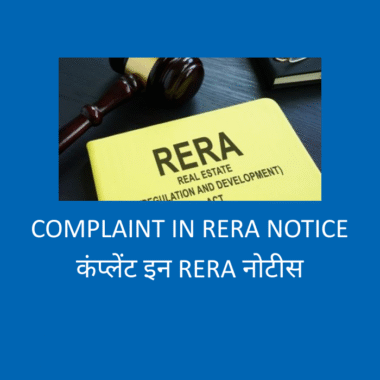 Complaint In RERA (LEGAL NOTICE)