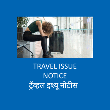 Travel Issue (LEGAL NOTICE)