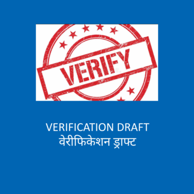 Verification Draft